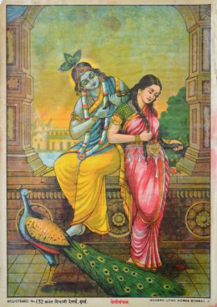 Picture of Venibandhan