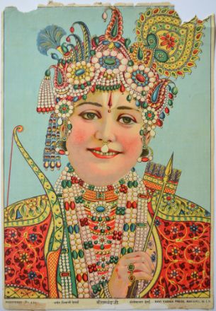 Picture of Shree Ramchandraji