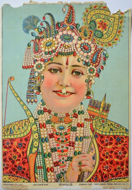 Picture of Shree Ramchandraji
