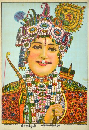 Picture of Shree Ramchandraji