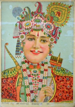 Picture of Shree Ramchandraji