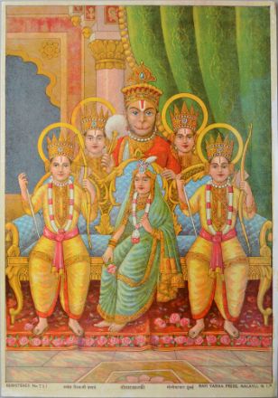 Picture of Shree Ram Janki