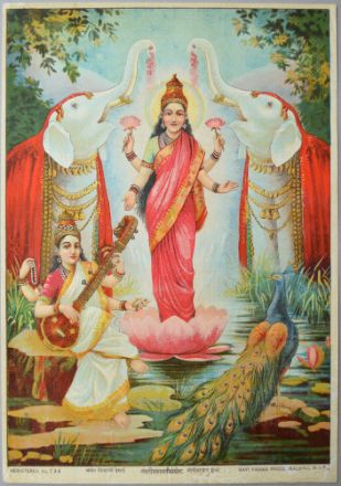 Picture of Laxmi Saraswati Sanyog