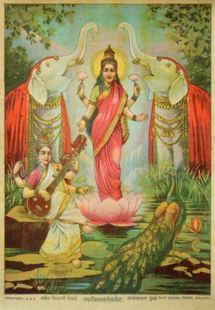 Picture of Laxmi Saraswati Sanyog