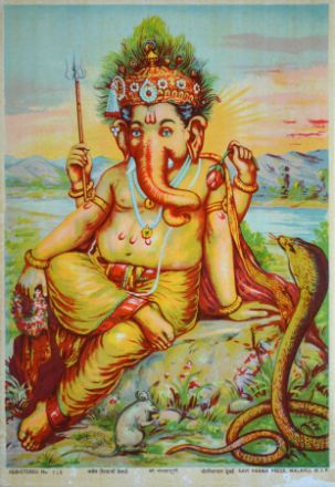 Picture of Shree Mangal Murti