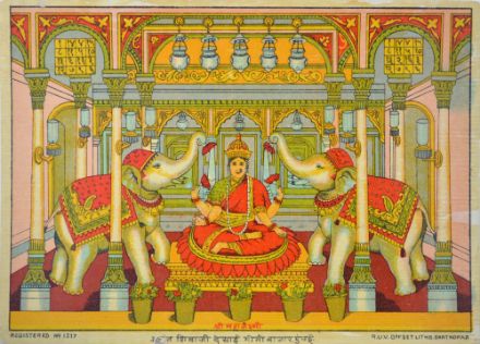 Picture of Shree Mahalaxmi