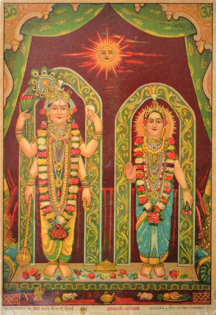 Picture of Shree Laxmi Narayan