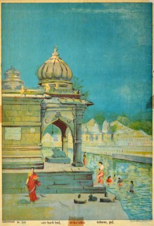 Picture of Shree Kshetra Nasik