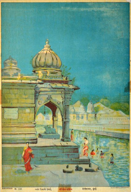 Picture of Shree Kshetra Nasik