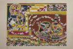 Picture of Madhuban