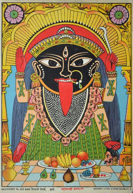 Picture of Mahakali Culcatta