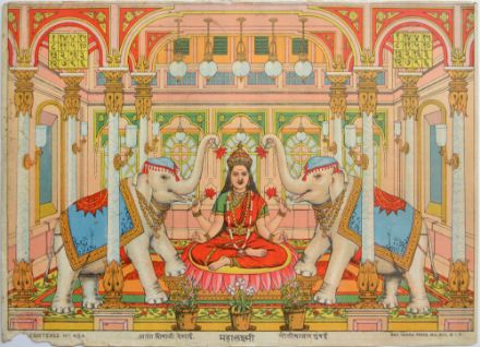 Picture of Mahalaxmi