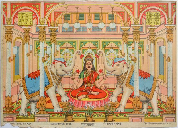 Picture of Mahalaxmi