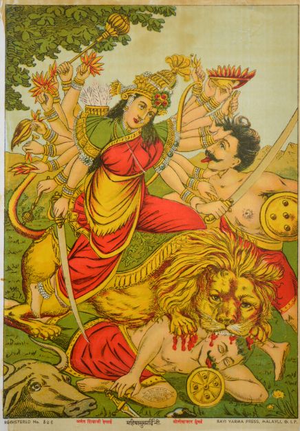 Picture of Mahisasur Mardini
