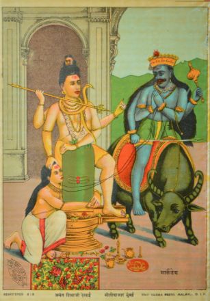 Picture of Markandey