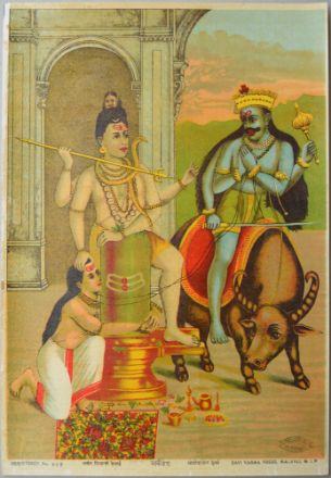 Picture of Markandey