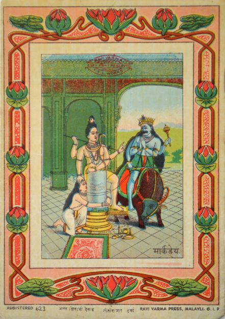 Picture of Markandey