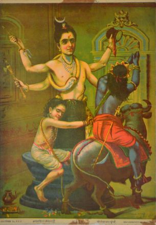 Picture of Markandey