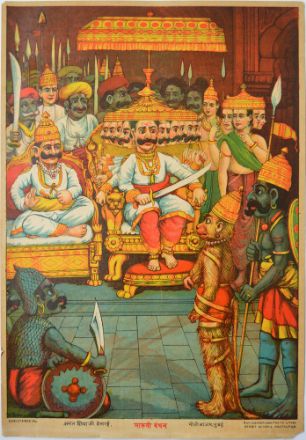 Picture of Maruti Bandhan