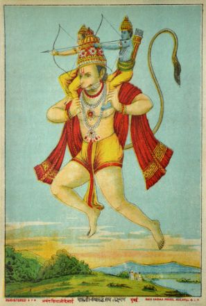 Picture of Maruti Skandharudh Ram Laxman