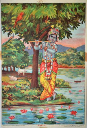 Picture of Shree Krishna Chandra