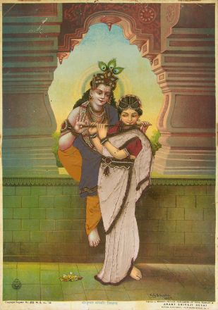 Picture of Shree Krishna Bansri Shikshan