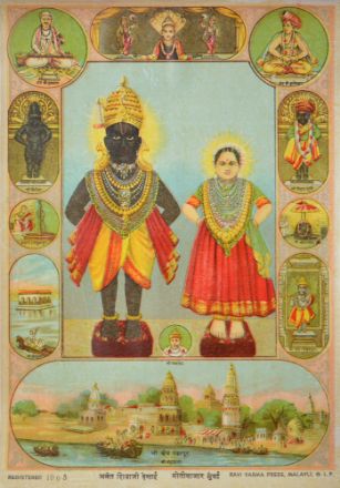 Picture of Shree Khsetra, Pandharpur