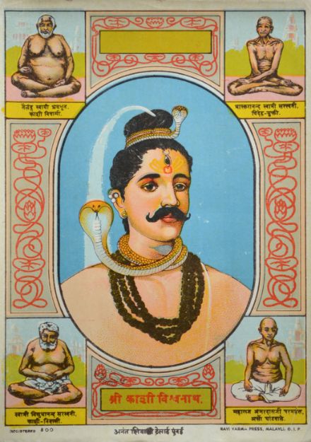 Picture of Shree Kashi Vishwanath