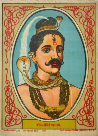 Picture of Shree Kashi Vishwanath