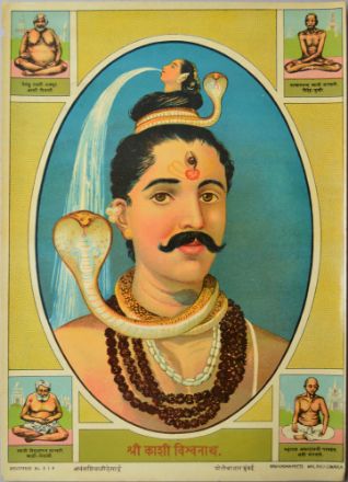 Picture of Shree Kashi Vishvanath