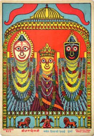 Picture of Shree Jagdishji