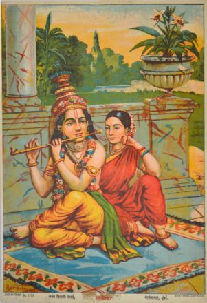 Picture of Murlidhar