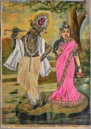 Picture of Murlimanohar Radheyshyam