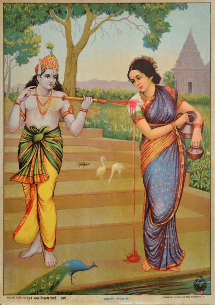 Picture of Na Maro Pichkari