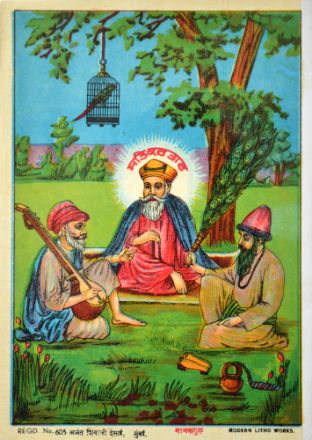 Picture of Nanak Guru