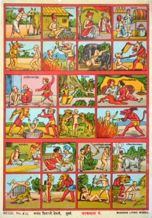 Picture of Narak Vas No.