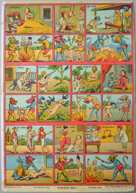 Picture of Narak Vas No.1
