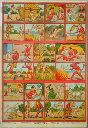 Picture of Narak Vas No.2