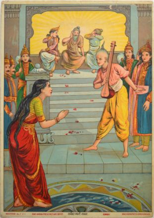 Picture of Narmada Swarg Gaman