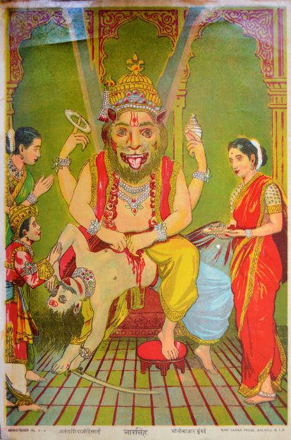 Picture of Narsimha