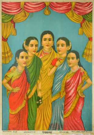 Picture of Panchkanya