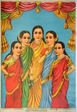 Picture of Panchkanya