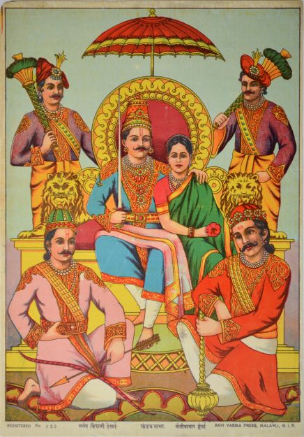 Picture of Pandav Sabha