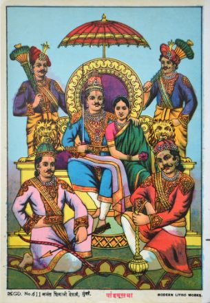 Picture of Pandav Sabha