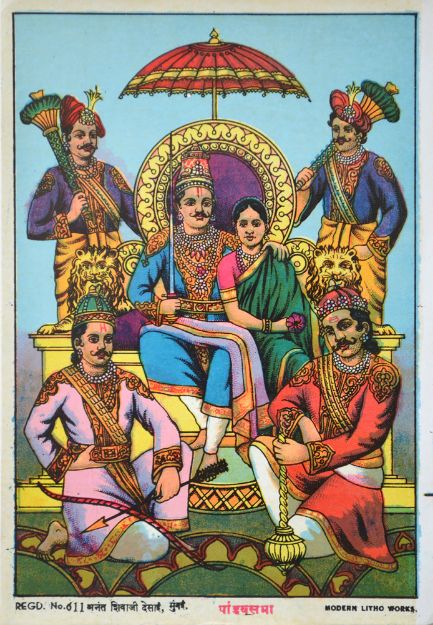 Picture of Pandav Sabha