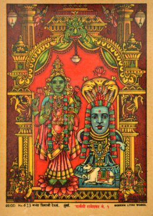 Picture of Parvati Rameshwar No.1