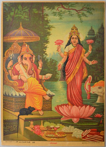 Picture of Shree Ganesh Laxmi