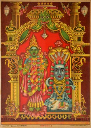 Picture of Parvati Rameshwar No.1