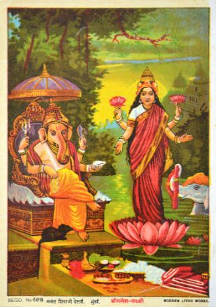 Picture of Shree Ganesh Laxmi