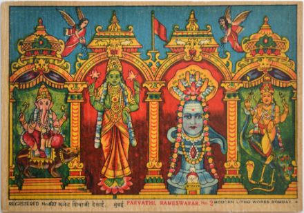 Picture of Parvati Rameshwara No.2